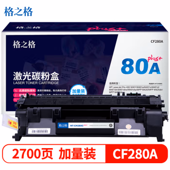 格之格 NT-CH280Cplus+ 打印量约3000页 适用HP400 M401A等 硒鼓 1.00 只/支 (计价单位：支) 黑色
