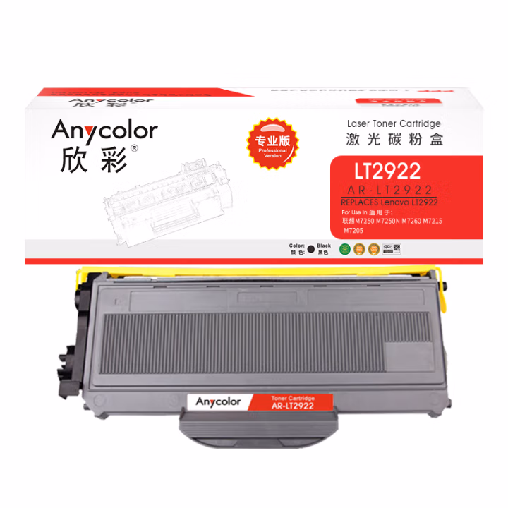 欣彩（Anycolor） AR-LT2922专业版 1500页 适用联想M7250M7250N 粉盒 1.00 只/支 (计价单位：支) 黑色