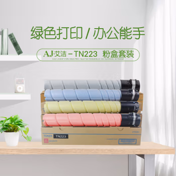 艾洁(AJ) TN223四色套装 打印量黑色：10000页 彩色：5000页 适用美能达/TN223/TN224/c226/c266/C256/C7226震旦 ADT225 粉盒 4.00 只/套 (计价单位：套) 黑蓝黄红