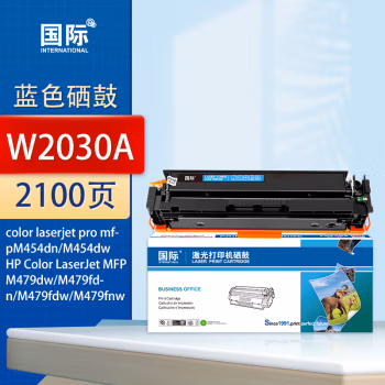 国际 W2030A 打印量：2100页 适用HP M454dn dw MFP M479dw fdn 硒鼓 1.00 只/支 (计价单位：支) 青色