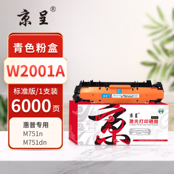 京呈 PLUS W2001A 打印量6000页 适用M751dn/M751n 墨粉盒 1.00 只/支 (计价单位：支) 青色