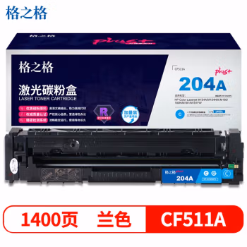 格之格 NT-CH204FCplus+ 打印量约1400页 适用惠普M154A 硒鼓 1.00 只/支 (计价单位：支) 蓝色