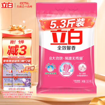 立白（liby ） 全效馨香洗衣粉 洗衣粉 (计价单位：包)