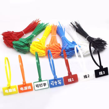 千禧兔(QXIRAB) HH-ZD12 4*200mm 20个/包 网线理线尼龙扎带 (计价单位：包) 彩色