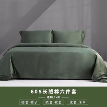 伊伊爱 TJ0JD02100880 /1.2M床 60支长绒棉六件套 (计价单位：套) 军绿