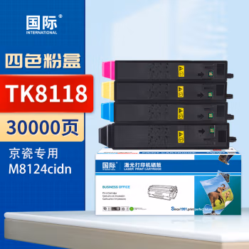 国际 TK8118 打印量30000页 适用京瓷 KYOCERA ECOSYS M8124CIDN 墨粉盒 4.00 只/套 (计价单位：套) 四色
