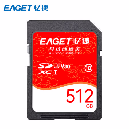 忆捷（EAGET） S10-512G SDHC/SDXC UHS-I SD存储卡 (计价单位：个) 红白色