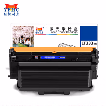 扬帆耐立(YFHC) LT333 商专版 打印量约5000页 适用联想LJ2650等 硒鼓 (计价单位：只) 黑色