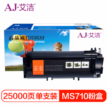 艾洁(AJ) MS710/711/MS810dn/811dn高容量加黑版 打印量25000页 适用利盟/MS710DN/MS711/MS811/MS812/MS810DN 粉盒 (计价单位：只) 黑色