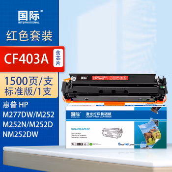 国际 CF403A 大容量（适用惠普HP 201A/M252n/M252dw/M274N/M277N/M277dw） 1400页 硒鼓 (计价单位：只) 红色