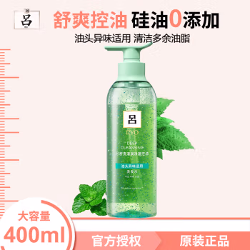 吕(Ryo) 绿吕 舒盈清润清爽控油深层清洁 400ml 洗发水 (计价单位：瓶)