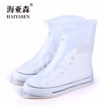 海亚森 TK-5105 一次性 雨鞋 (计价单位：双) 白色