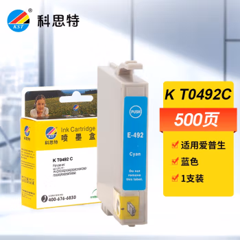 科思特 T0492 20ml 适用爱普生R210 230 310 350 RX510 630 650 墨盒 (计价单位：盒) 青色