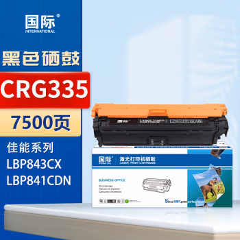 国际 CRG335-BK 打印量约7400页 适用佳能LBP843Cx/LBP841Cdn 硒鼓 1.00 只/支 (计价单位：支) 黑色