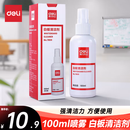 得力(deli) 7869 100ml 白板清洁剂 1.00 套/瓶 (计价单位：瓶) 白色