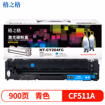 格之格 NT-CY204FC(商用专业版) 900页HP Color Laserjet M154A/M154NW,M180/180N/M181/M181FW 硒鼓 1.00 只/支 (计价单位：支) 青色