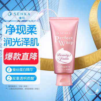 珊珂(SENKA) 绵润胶原 120g 洁面乳 (计价单位：瓶)