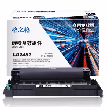 格之格 NT-DL2451（商用专业版） 12000页Lenovo LJ2405D/LJ2455D/LJ2605D/LJ2655DN/M7455DNF/M7605D 鼓组件 1.00 只/支 (计价单位：支) 黑色