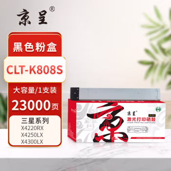 京呈 PLUS CLT-K808S 打印量23000页 适用三星Samsung/SL-X4220RX/X4250LX/X4300LX/X5300LX/SL-X4220 墨粉盒 1.00 只/支 (计价单位：支) 黑色