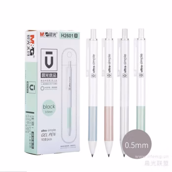 晨光(M&G) AGPH2601 0.5mm 优品陶瓷球珠按动式中性笔 (计价单位：支) 黑色