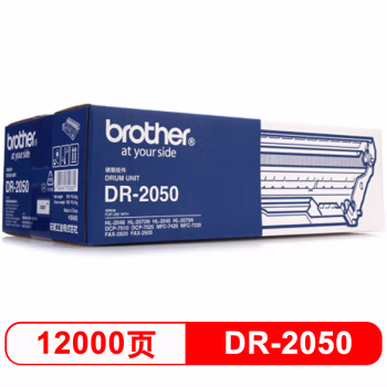 兄弟(brother) DR-2050 打印量约12000页 适用于DCP7010 2820 7420 硒鼓 1.00 只/支 (计价单位：支) 黑色