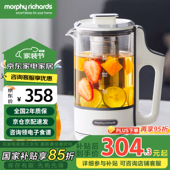 摩飞电器(Morphyrichards) MR6085 0.6L 白色 电热壶 (计价单位：台) 白色