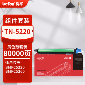 得印(befon) PLUS TN5220 打印量80000页 适用柯美美能达bizhub：C226 C266 c227 c287 c367 c7528 DR215 成像组件 1.00 只/支 (计价单位：支) 黄色