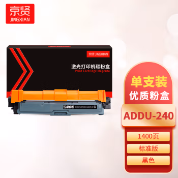 京贤 ADDU-240 打印量1400页 适用震旦ADC240MNA 粉盒 (计价单位：只) 黑色