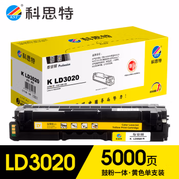 科思特 K LD3020 打印量5000页 适用联想 CS3320DN 专业版 硒鼓 1.00 只/支 (计价单位：支) 黄色