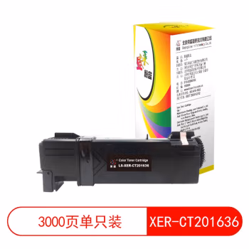 莱盛(laser) LS-XER-CT201636 3000页粉盒 适用于XEROX DocuPrint CP305d/CM305df 黑色 硒鼓 (计价单位：只) 黑色
