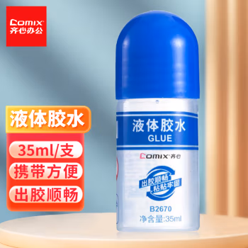 齐心(COMIX) B2670 35ml 液体胶水 (计价单位：个) 蓝色