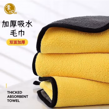 裳心 SXMJ-02 30cm*60cm 毛巾 (计价单位：条) 黄色