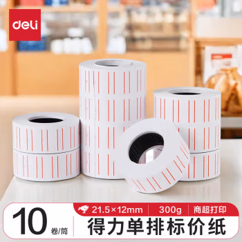 得力(deli) 3210  10卷/筒 热敏收银纸 1.00 盒/筒 (计价单位：筒) 白色