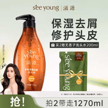 滋源(seeyoung) 茶籽水润去屑 中干性 535ml 洗发水 (计价单位：瓶)