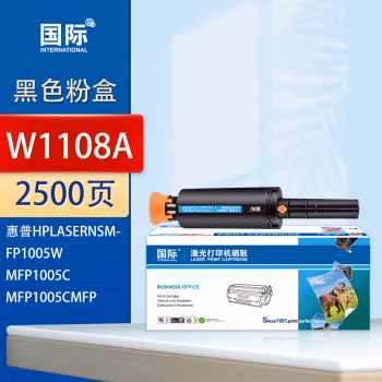 国际 W1108A 打印量2500页 适用HP NS1020/NS1020N/NS1020C/NS1020W/NS1005/NS1005C/NS005W 墨粉盒 1.00 只/支 (计价单位：支) 黑色