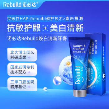 诺必达 100g 焕白清新 牙膏 (计价单位：支)