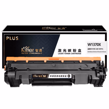 智通(ZT) W1370X PLUS版 带芯片 2600页 适用于惠普HP LaserJet MFP M233sdw;M233dw;M233sdn 硒鼓（一体式） 1.00 只/支 (计价单位：支) 黑色