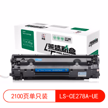 莱盛(laser) LS-CE278A-UE 易加粉 打印量2100页（适用 HP LJ-P1566/P1606/M1536,CANON LBP-6200d） 硒鼓 1.00 只/支 (计价单位：支) 黑色