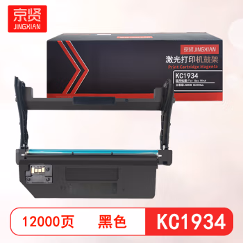 京贤 KC1934鼓架 打印量12000页 适用立思辰LANXUM GA3330dn 硒鼓 (计价单位：只) 黑色