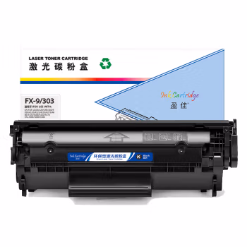 盈佳(Ink Cartridge) FX-9/303 硒鼓 商专版 2000页 适用佳能Canon FAX-L100 FAX-L120   FAX-L140/L160 ICMF4120/4150 硒鼓 (计价单位：只) 黑色