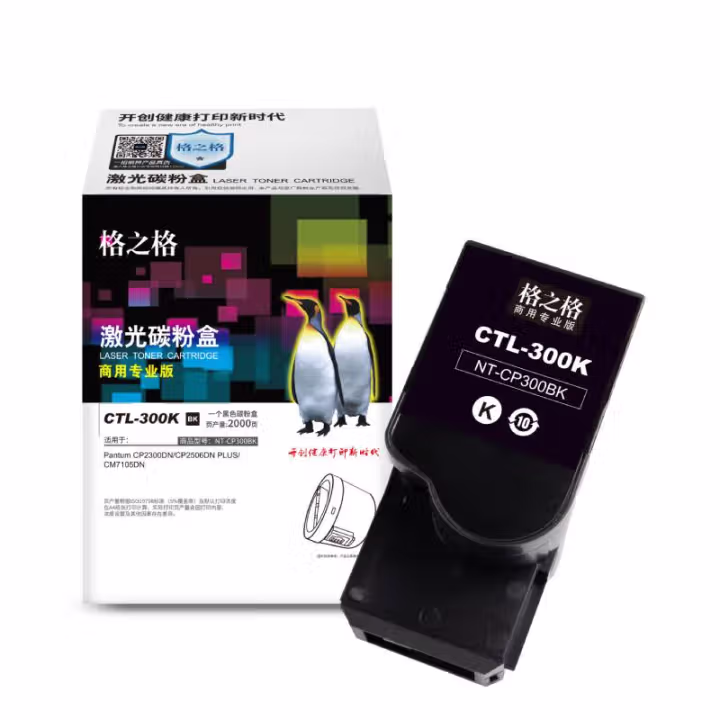 格之格 NT-CP300BK(商用专业版) 2000页PantumCP2300DN/CP2506DNPLUS/CM7105DN 硒鼓 1.00 只/支 (计价单位：支) 黑色