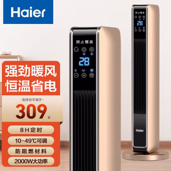 海尔(Haier) HNS2015A 电取暖器 (计价单位：台) 金色