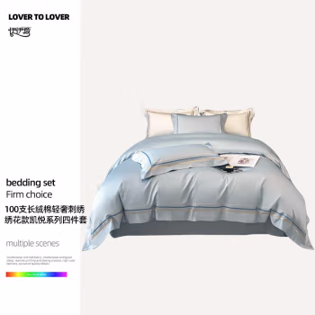 伊伊爱 TJ0HJC2301996L /200*230cm 凯悦100支四件套 (计价单位：套) 飘蓝
