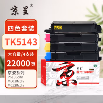 京呈 PLUS TK-5143 打印量22000页 适用京瓷（Kyocera ）P6130cdn/M6030cdn/M6530cdn 墨粉盒 4.00 只/套 (计价单位：套) 四色套装