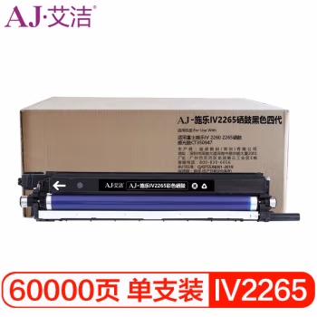 艾洁(AJ) IV2265打印量60000页四代适用富士施乐IV22602265硒鼓感光鼓CT350947等硒鼓 硒鼓 (计价单位：只) 黑色