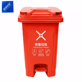 安居先森 100L 01系款 分类垃圾桶脚踏款 (计价单位：个) 红色