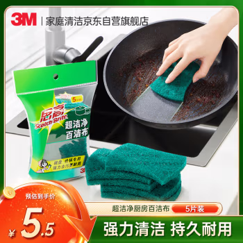 3M 6105 超洁净 5块/包 百洁布 (计价单位：包) 绿色