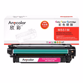 欣彩（Anycolor） AR-M551M 专业版 6000页 适用惠普M551n 硒鼓 1.00 只/支 (计价单位：支) 红色