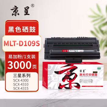 京呈 PLUS MLT-D109S 打印量3000页 适用MLT-D109S SCX-4300 SCX-4200 4200D3 MLT-D108S 硒鼓 1.00 只/支 (计价单位：支) 黑色