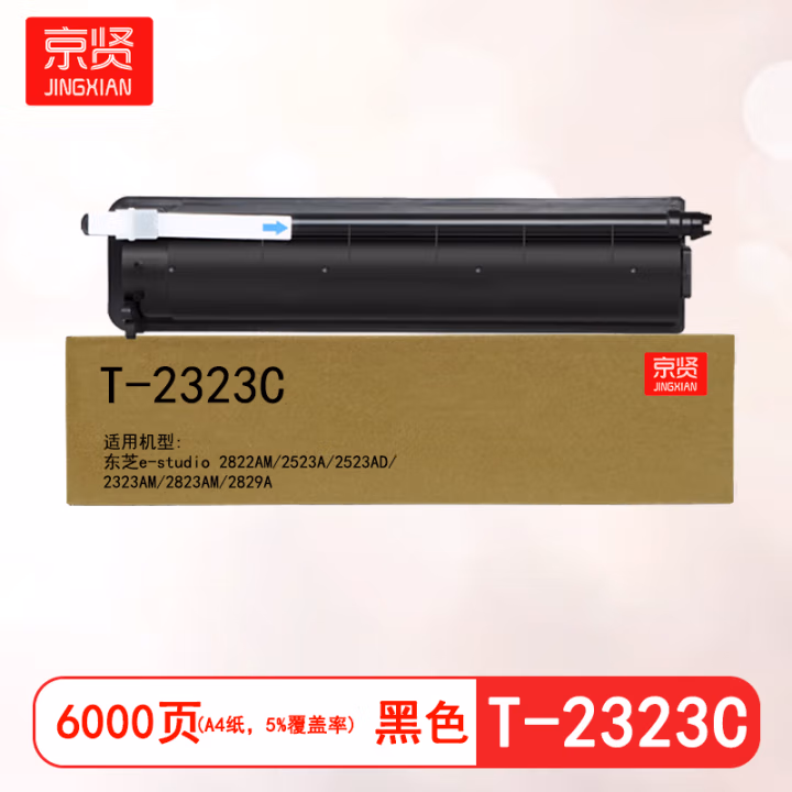 京贤 T-2323C 打印量6000页 适用东芝e-studio 2822AM 2523A 2523AD 2323AM 2823AM 2829A 粉盒 (计价单位：只) 黑色
